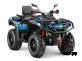 Квадроцикл AODES Pathcross ATV800L PRO EPS 2025г.