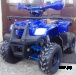 Квадроцикл ATV Atomik Spark
